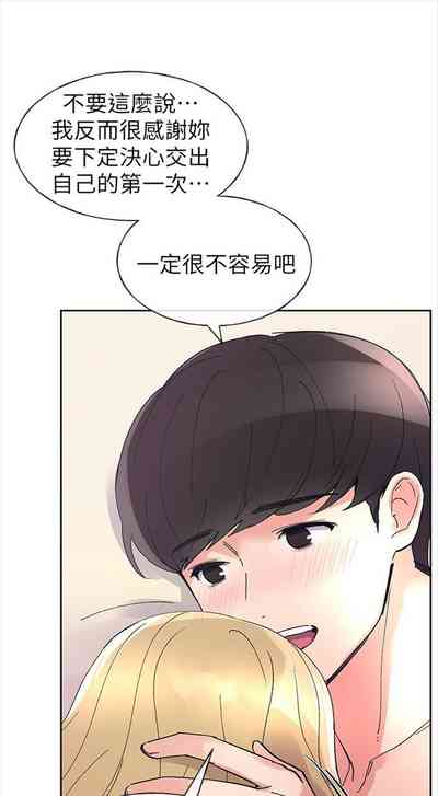 第333頁圖