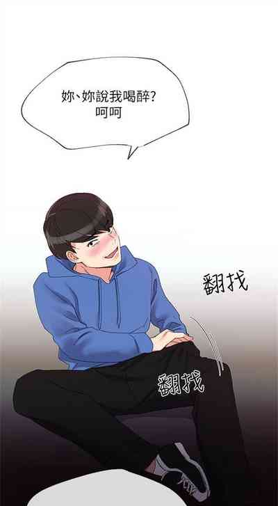 第45頁圖