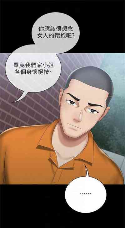 第137頁圖