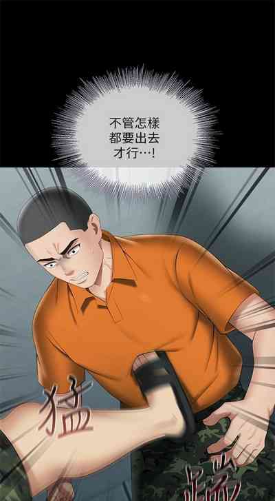 第197頁圖