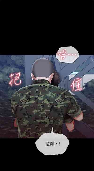 第209頁圖