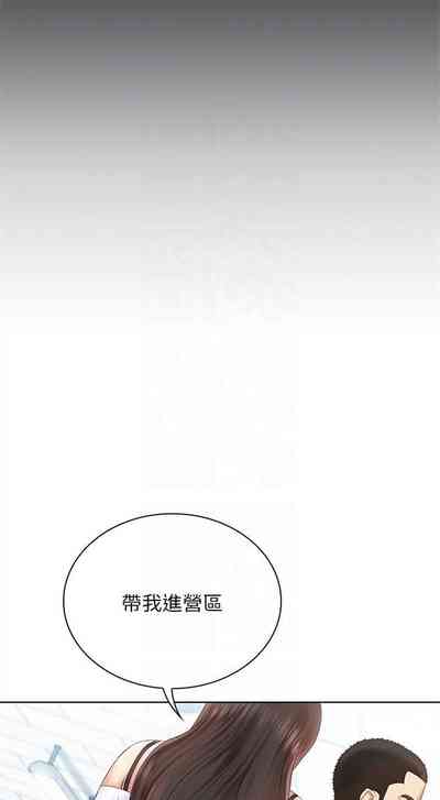 第73頁圖