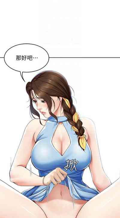 第141頁圖