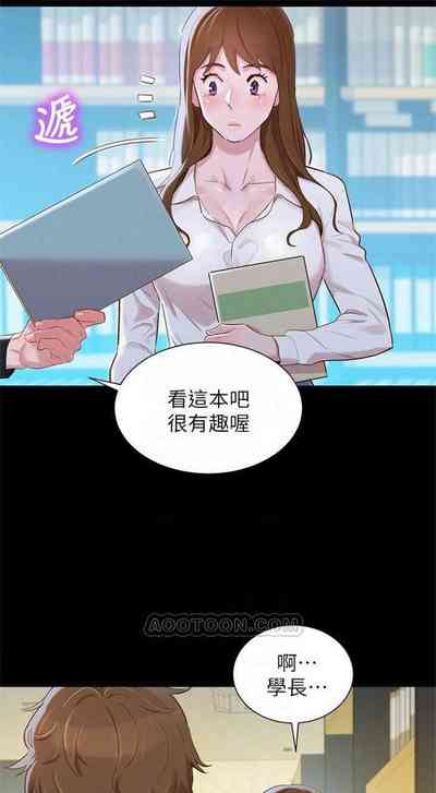 第473页图