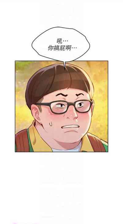 第597页图