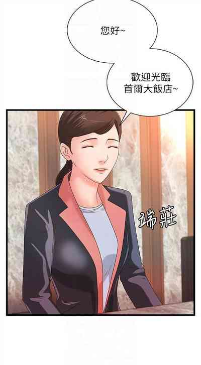 第193頁圖