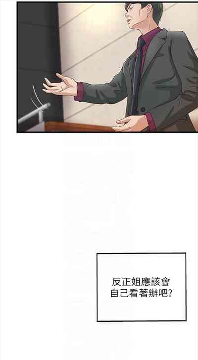 第57頁圖