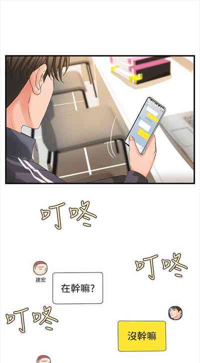 第77頁圖