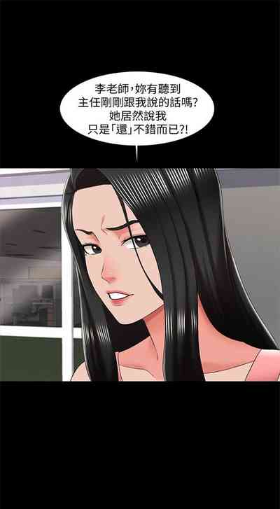 第141頁圖