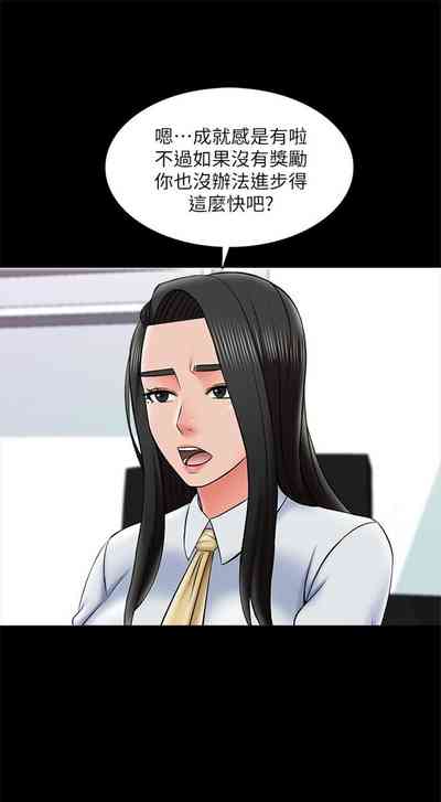 第193頁圖