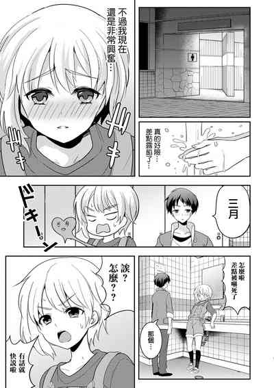 第9頁圖