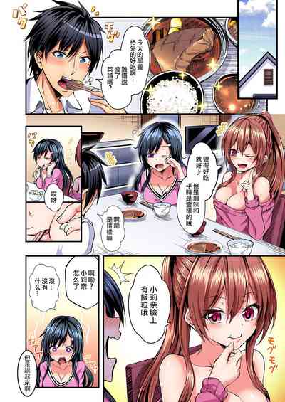 第5页图