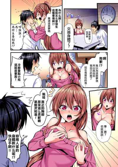 第9页图