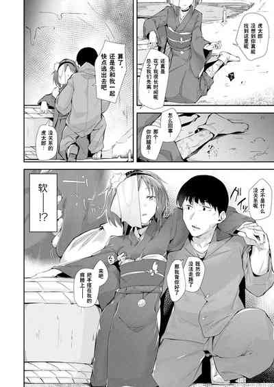 第5頁圖