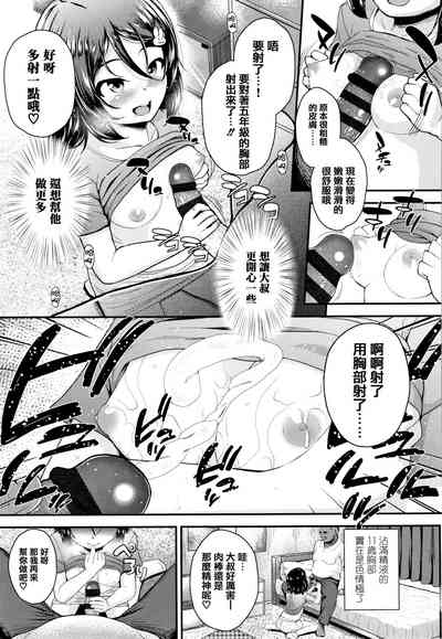第117頁圖