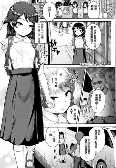 第49頁圖