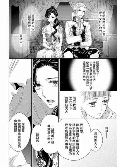 第61頁圖