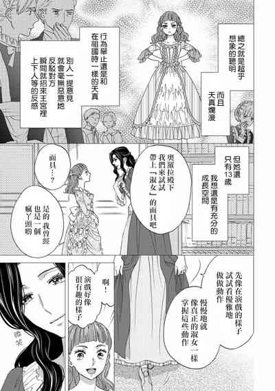 第73頁圖