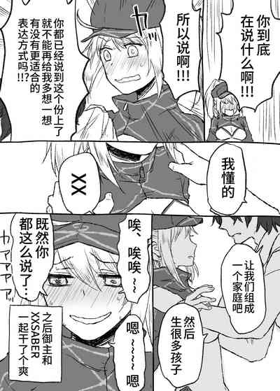 第29页图