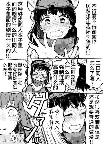 第37页图