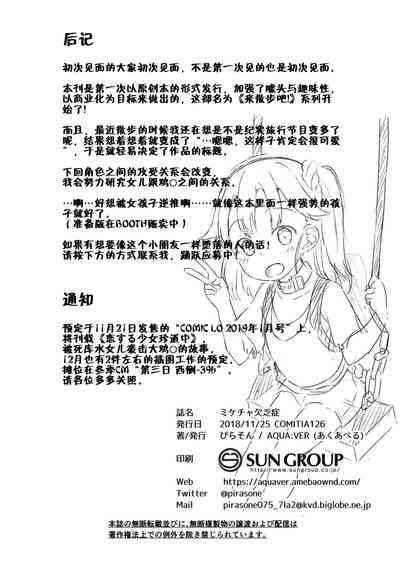 第21页图