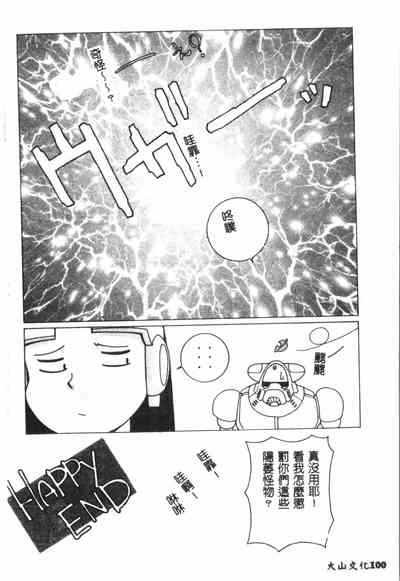 第101页图