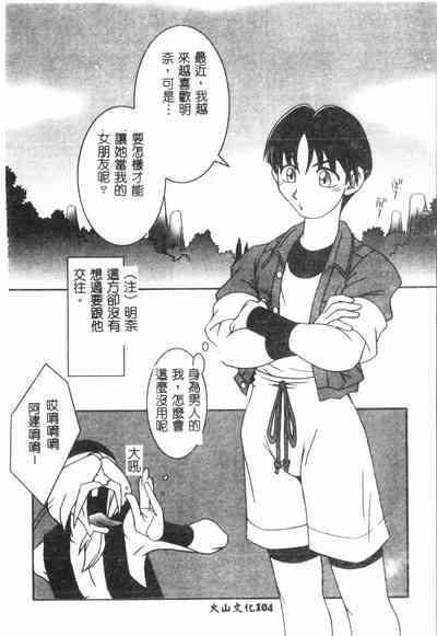 第105页图