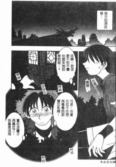 第109页图