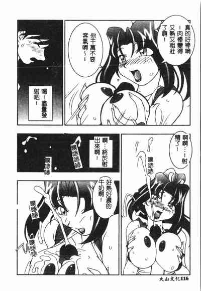 第117页图