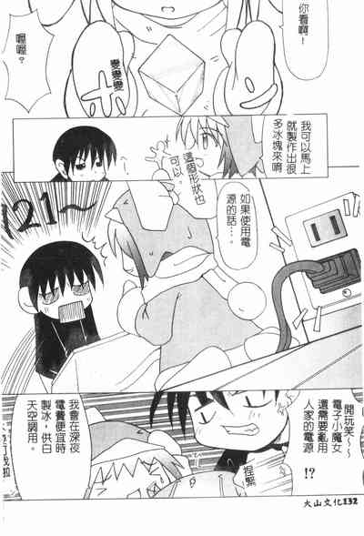 第133页图