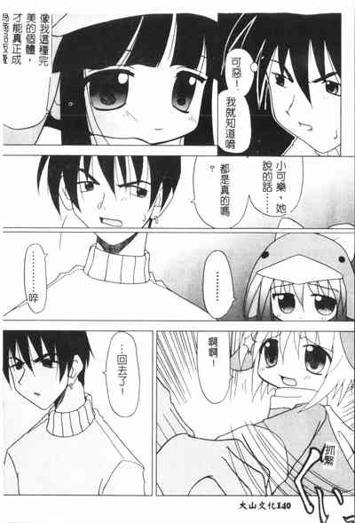 第141页图