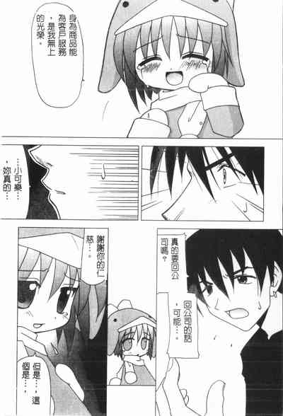 第145页图