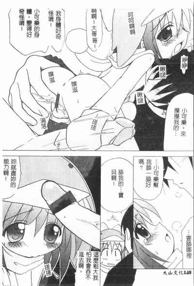 第149页图