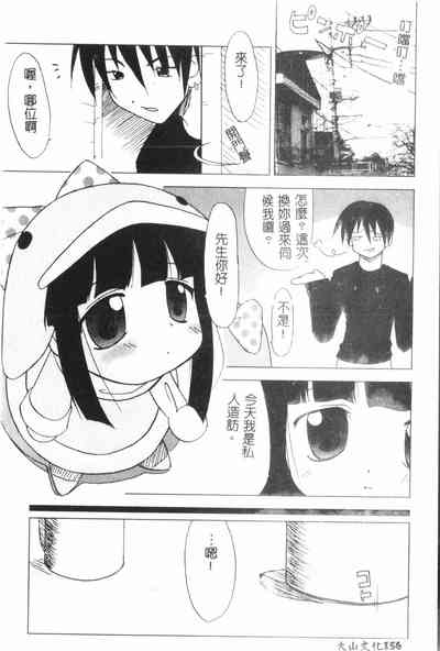 第157页图