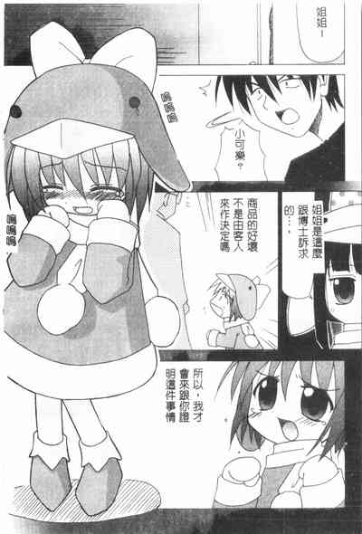 第161页图