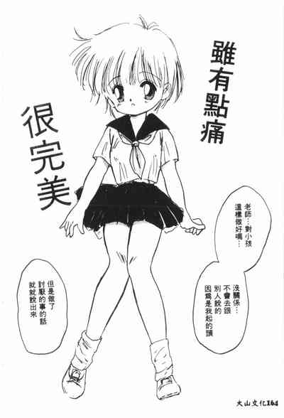 第165页图