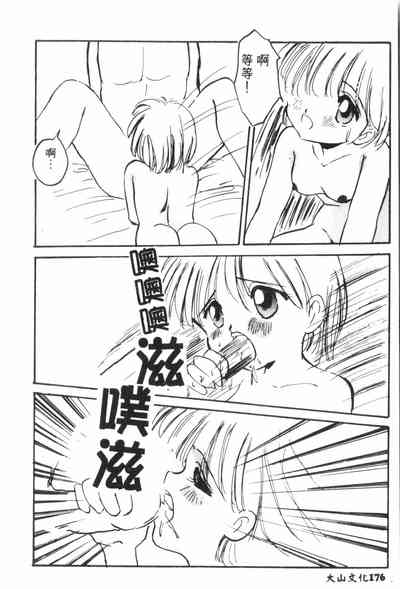 第177页图