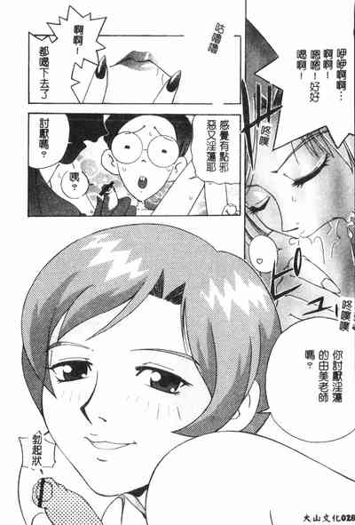 第29页图