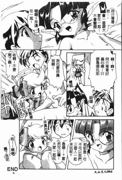 第65页图