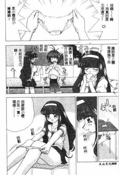 第69页图