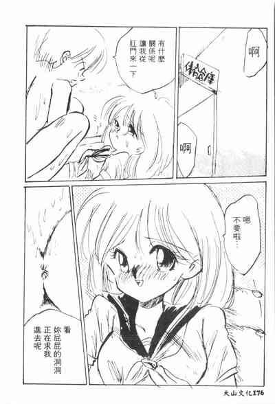第177页图