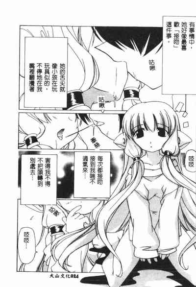 第25页图
