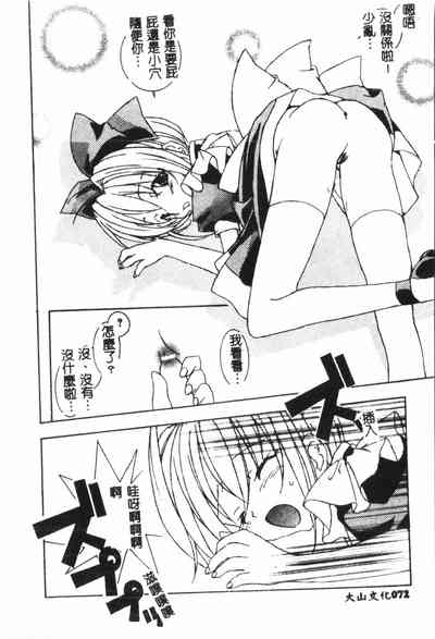 第73页图