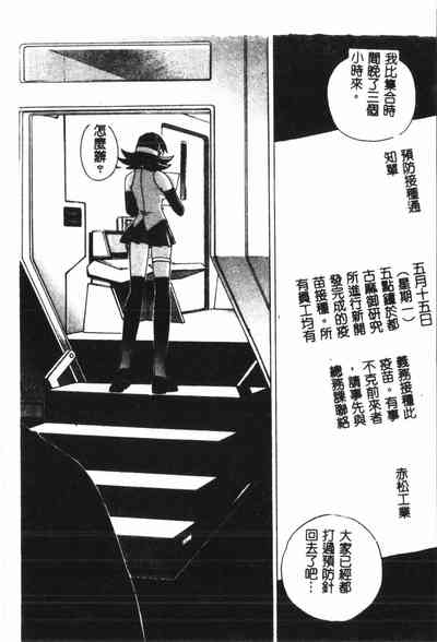 第77页图