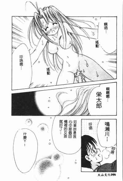第97页图