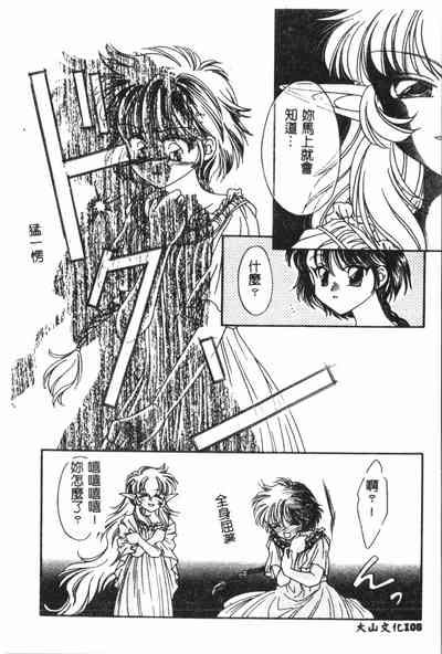 第109页图