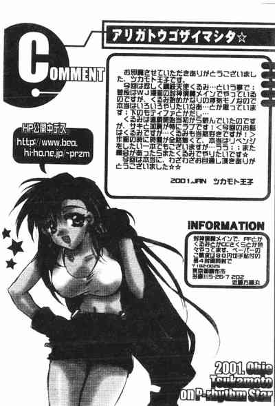 第145页图