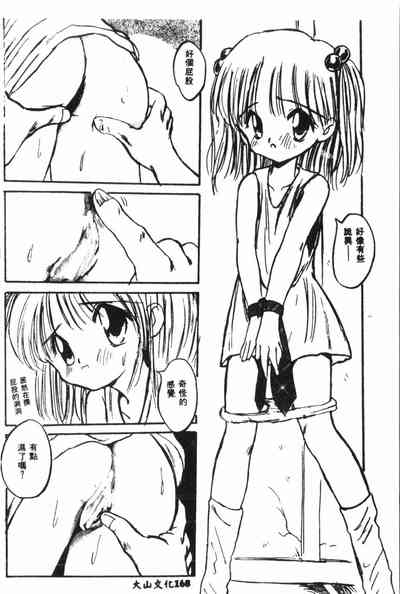 第169页图