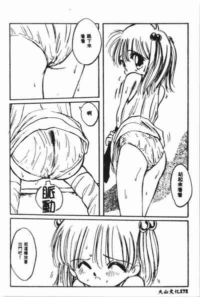 第173页图