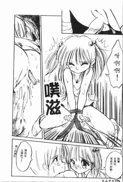 第177页图
